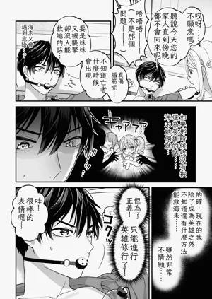 第30頁圖