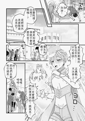 第38頁圖