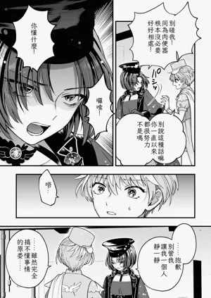 第73頁圖