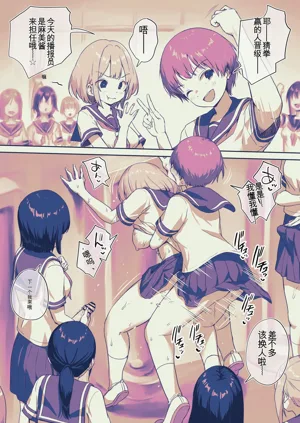 Futanarikko Shika Inai Gakkou Aru Aru图
