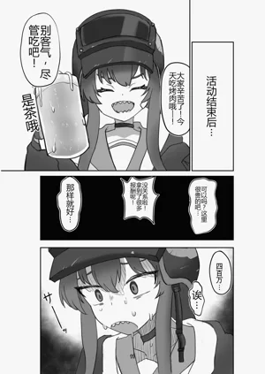 第11頁圖