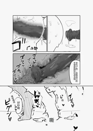 第13頁圖