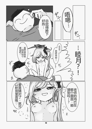 第16頁圖