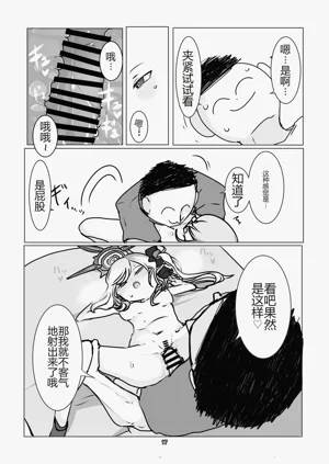 第17頁圖