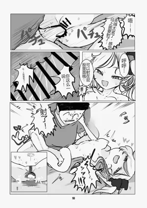 第18頁圖