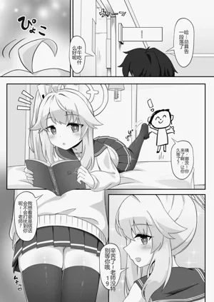 第19頁圖