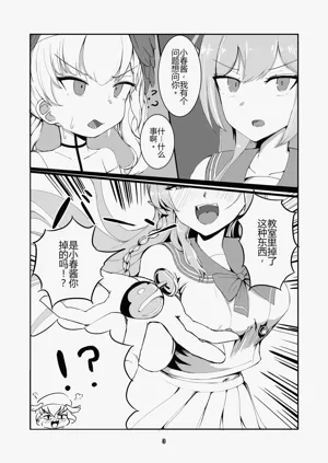 第3頁圖