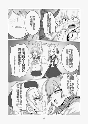 第4頁圖