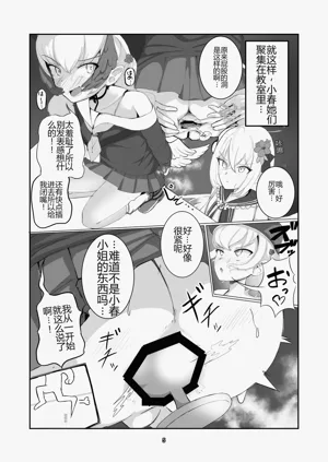 第5頁圖