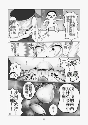 第6頁圖
