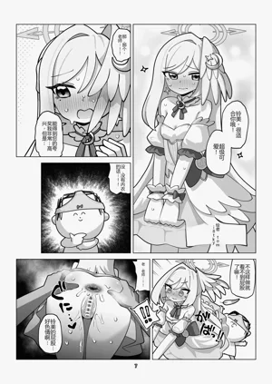 第7頁圖