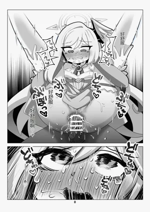 第9頁圖