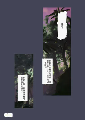 第38頁圖