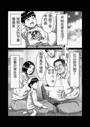 第12頁圖