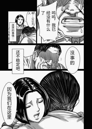 第14頁圖