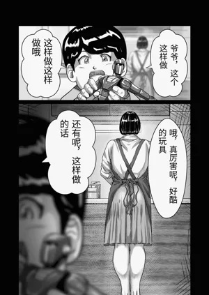 第18頁圖
