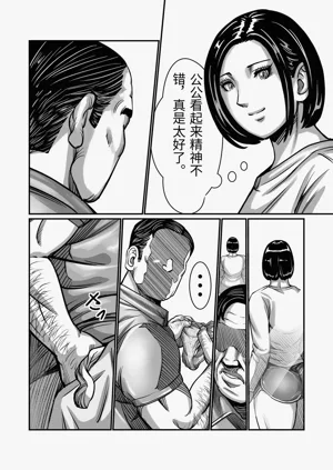 第31頁圖