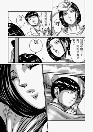 第34頁圖