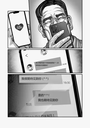 第50頁圖