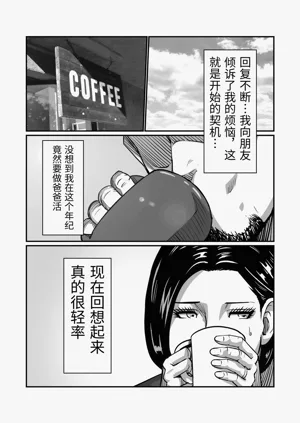 第54頁圖