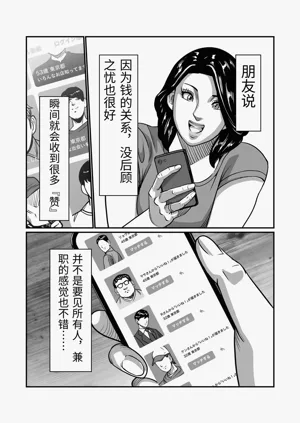 第55頁圖