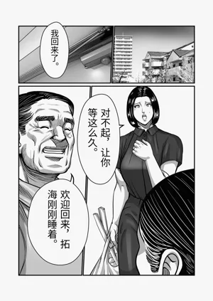 第74頁圖