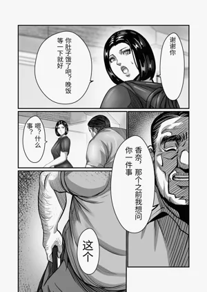 第75頁圖