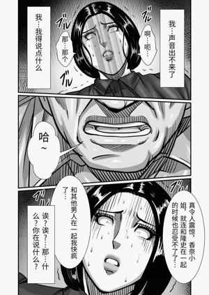 第82頁圖