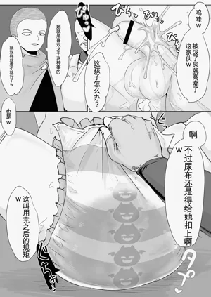 第36頁圖