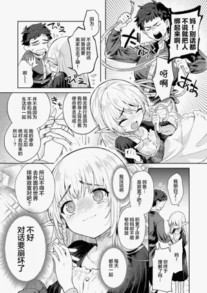 第69頁圖