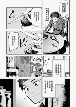 第93頁圖