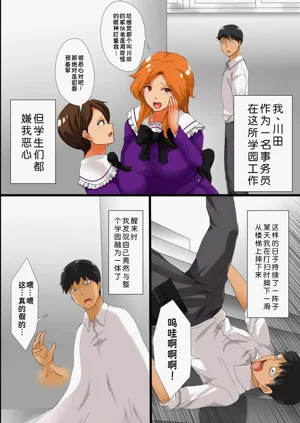 第8页图