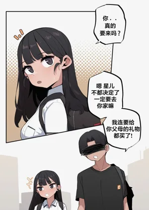 第391頁圖