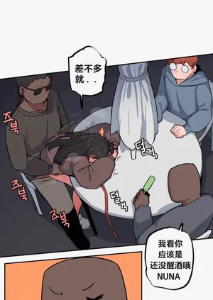 第538頁圖