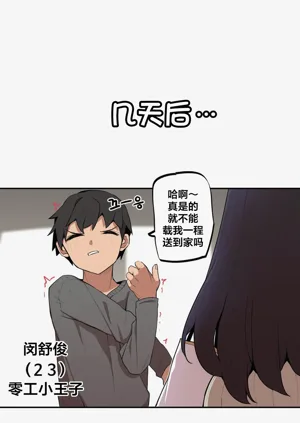 第71頁圖