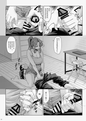 第13頁圖