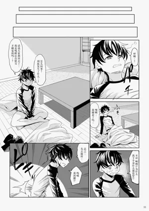 第32頁圖