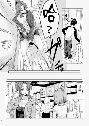 第33頁圖