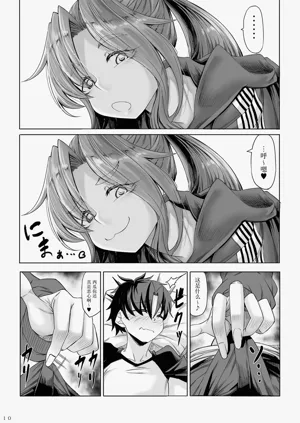 第9頁圖