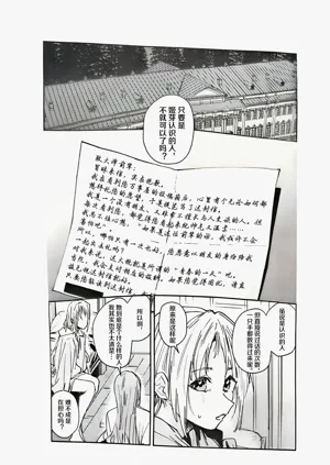 Fuki - Conspiracy Vol. 4图
