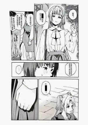 第10页图