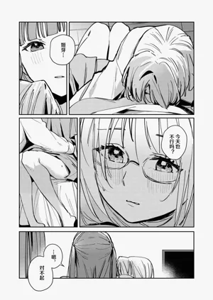 第17页图