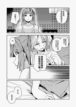 第19页图