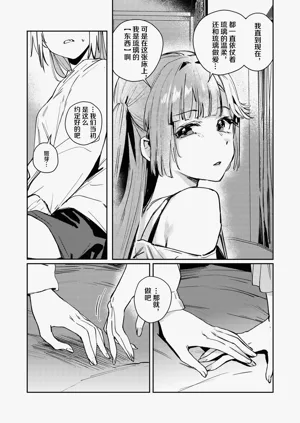 第20页图