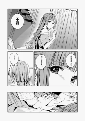 第21页图