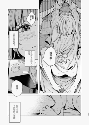 第25页图