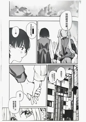 第7页图