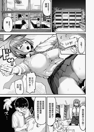 第2页图