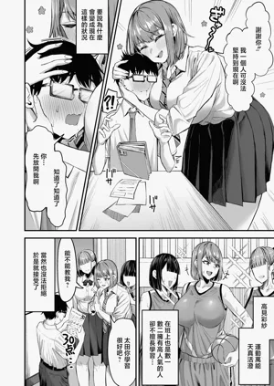 第3页图