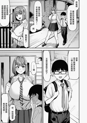 第4页图